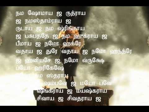 Om shivoham song lyrics in telugu